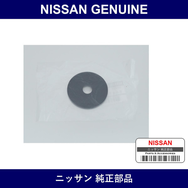 Genuine Nissan Washer - Part No. 54478-WL000 (54478WL000)