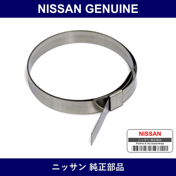 Genuine Nissan Band Rubber Boot Rear Drive Shaft - Part No. 39658-21050 (3965821050)