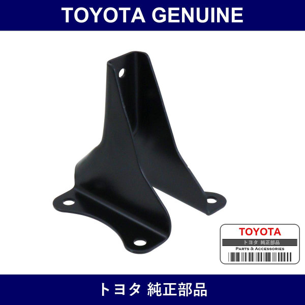 Genuine Toyota Exhaust Tail Pipe Bracket Rr - Multiple Part Numbers [Set 17574]