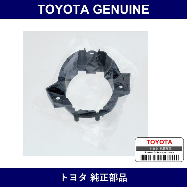 Genuine Toyota Bracket Fog Lamp - Multiple Part Numbers [Set 52126-B]