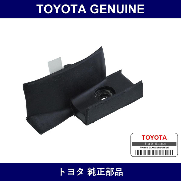 Genuine Toyota Back Door Seal - Part No. 67891-90K00 (6789190K00)