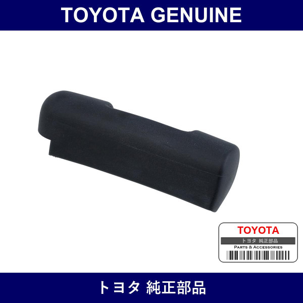 Genuine Toyota Back Door Hinge Cover Left - Multiple Part Numbers [Set 68852]