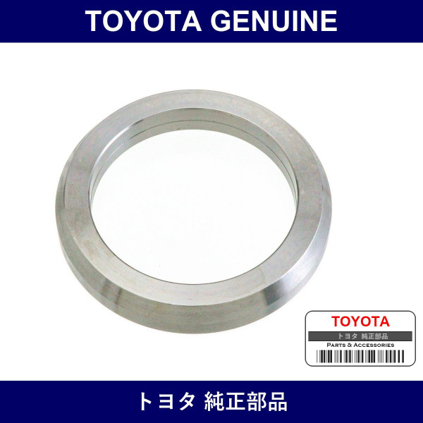 Genuine Toyota Spacer - Part No. 43524-26010 (4352426010)