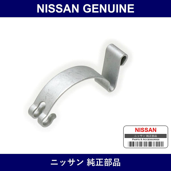 Genuine Nissan Clamp - Multiple Part Numbers [Set 16582]