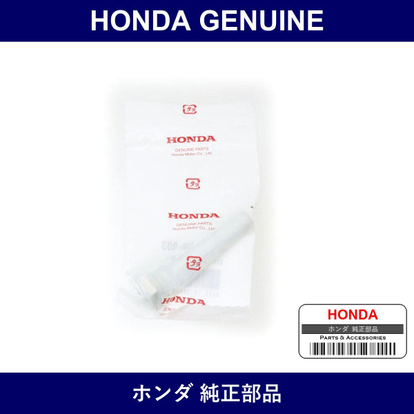 Genuine Honda Front Caliper Slide Pin - Multiple Part Numbers [Set 45235]