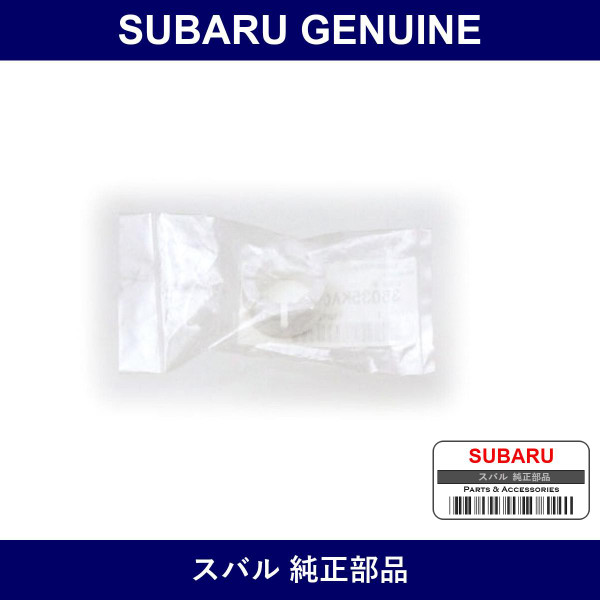 Genuine Subaru Bush Stay Complete Transmission - Multiple Part Numbers [Set 35035]