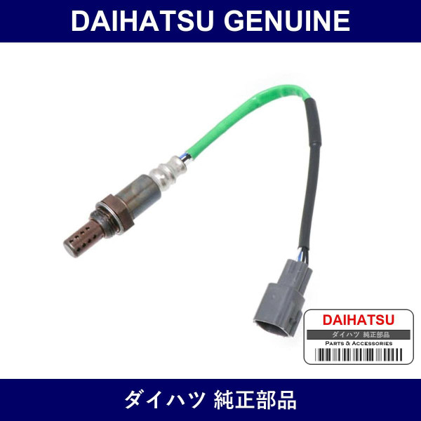 Genuine Daihatsu Oxygen Sensor - Multiple Part Numbers [Set 89465]