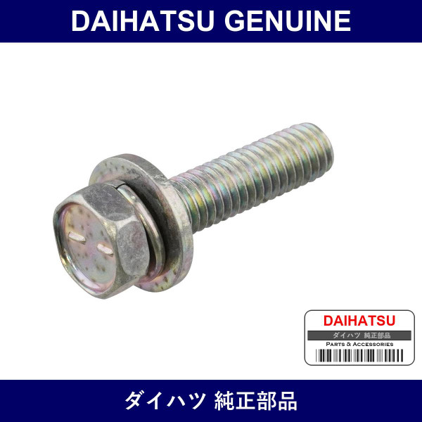 Genuine Daihatsu Bolt With Washer - Part No. 91651-60625 (9165160625)
