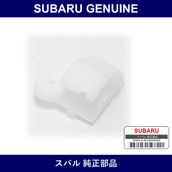 Genuine Subaru Headlamp Bracket Lh - Part No. 84943AE010 (84943-AE010)