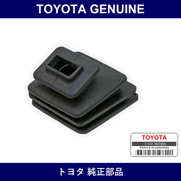 Genuine Toyota Clutch Release Fork Boots - Multiple Part Numbers [Set 31126]