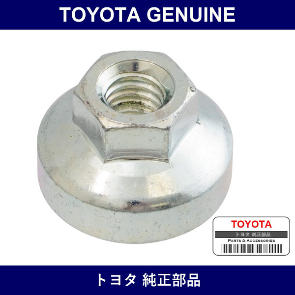 Genuine Toyota Rear Bumper Retainer - Part No. 52116-12310 (5211612310)