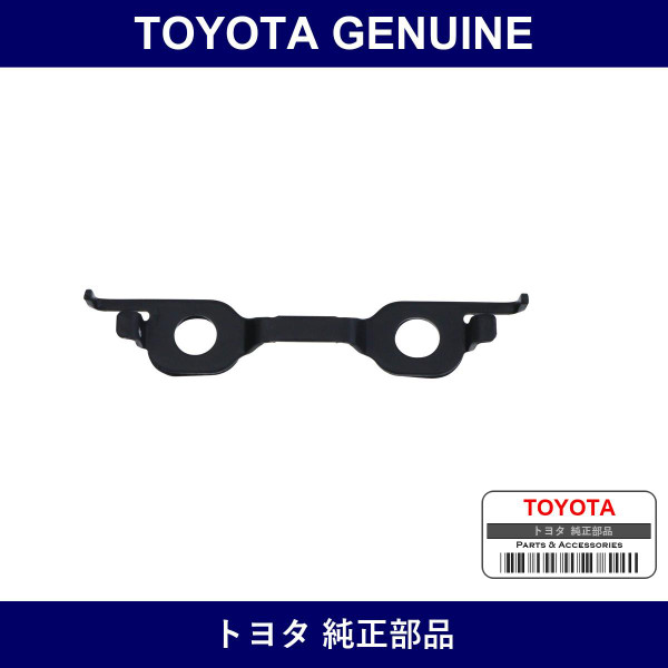 Genuine Toyota Bracket Roof Rack - Part No. 63185-42020 (6318542020)