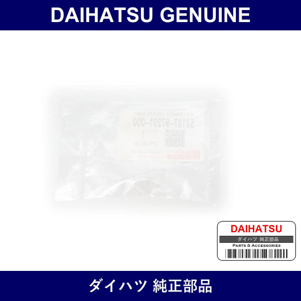 Genuine Daihatsu Headlamp Plated Ring Retainer Rear L - Part No. 53137-97201-000 (5313797201000)
