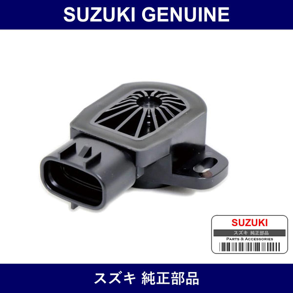 Genuine Suzuki Sensor Throttle Position - Part No. 13420-77G01 (1342077G01)