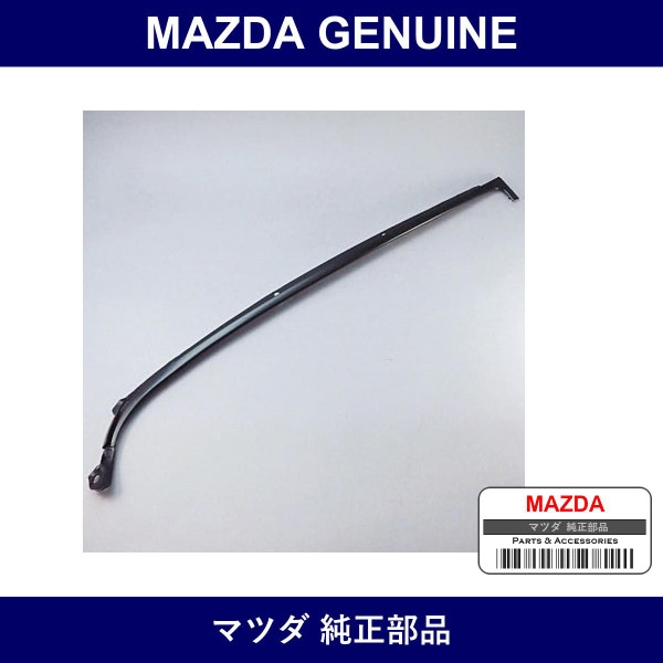 Genuine Mazda Mould Front Window - Part No. FB01-50-860B (FB0150860B)