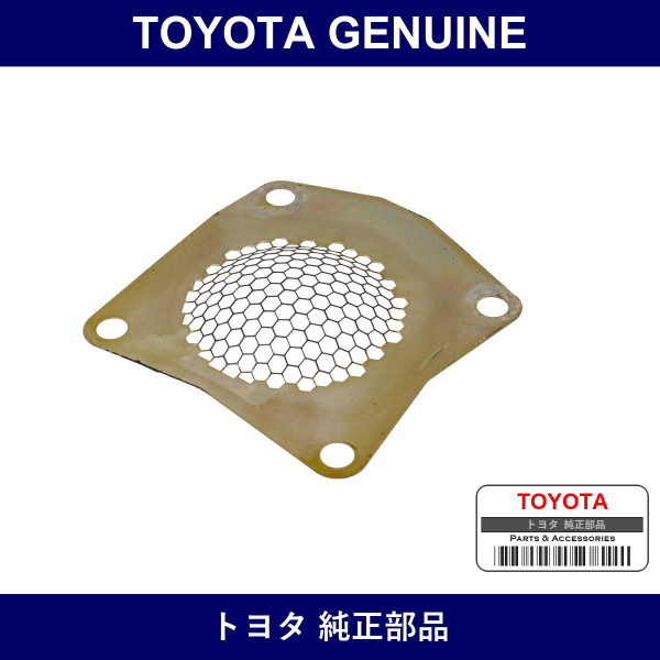 Genuine Toyota Throttle Body Gasket No.2 - Part No. 22273-22010 (2227322010)