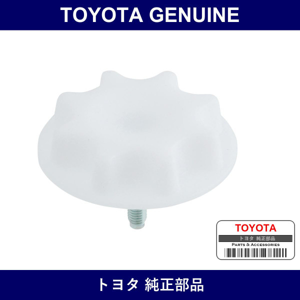 Genuine Toyota Spare Wheel Carrier Assembly - Multiple Part Numbers [Set 51931]