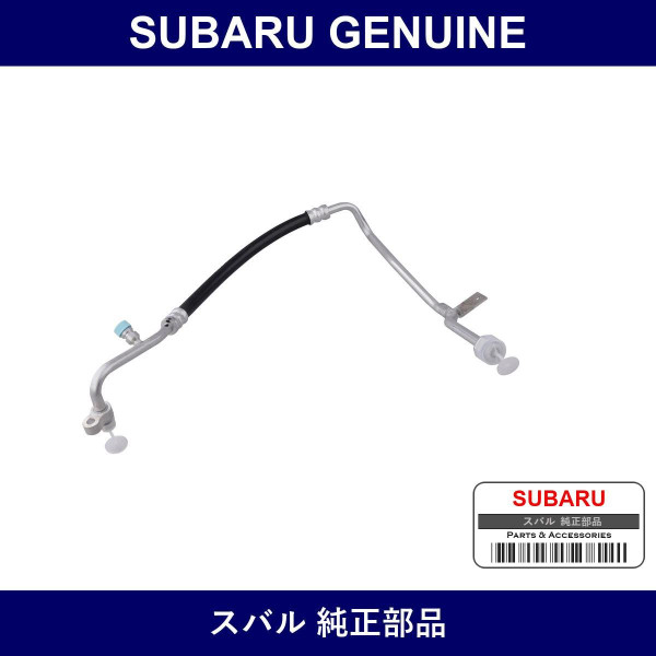 Genuine Subaru Cooler Hose - Part No. 73424TC093 (73424-TC093)