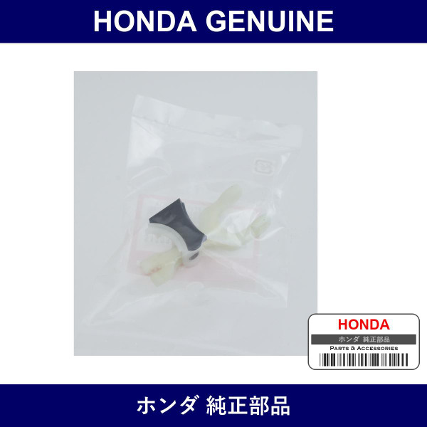 Genuine Honda Lever Pinion Drive - Part No. 31203-PCA-003 (31203PCA003)