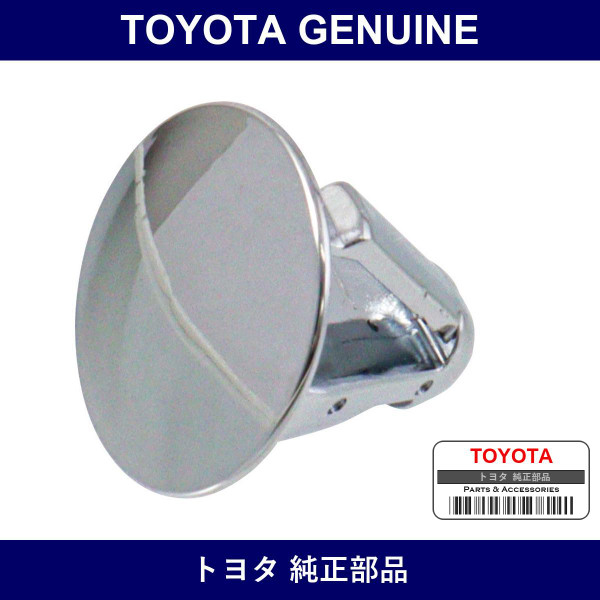 Genuine Toyota Front Bumper Bar - Part No. 9095001853 (90950-01853)