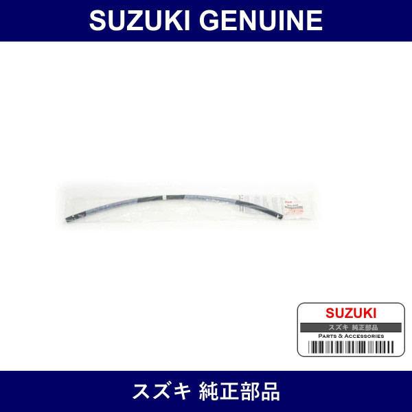 Genuine Suzuki Hose Fuel Return - Part No. 15870-61A00 (1587061A00)