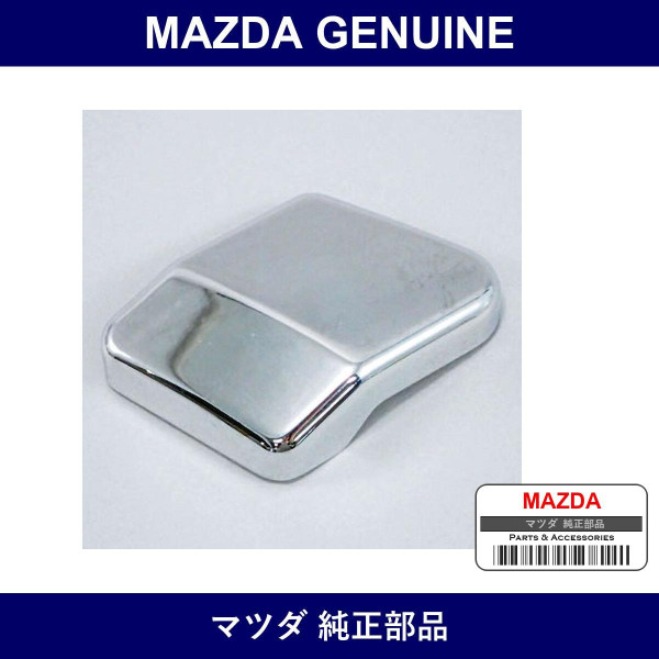 Genuine Mazda Cover Deck Lock - Part No. NA01-R1-861 (NA01R1861)