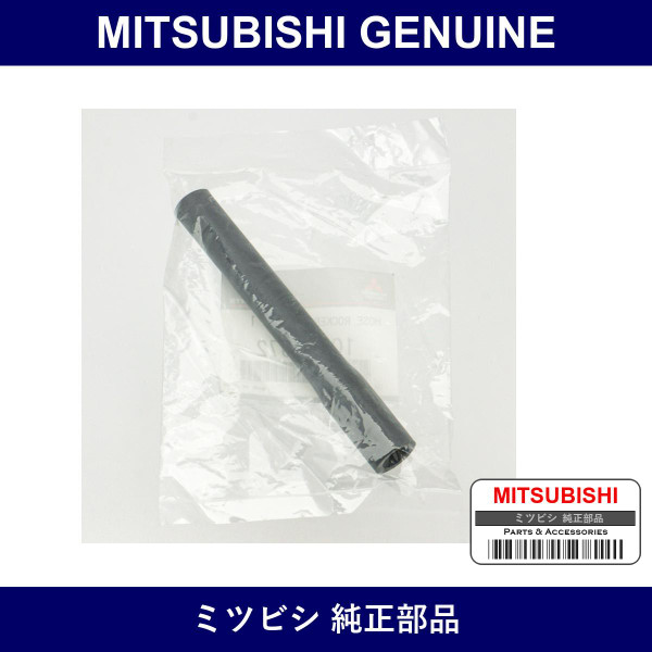 Genuine Mitsubishi Hose Locker Cover Pcv - Multiple Part Numbers [Set 1035]