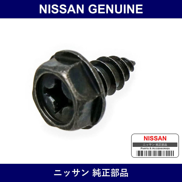 Genuine Nissan Heater Register Duct Stopper - Part No. 08566-6122A (085666122A)