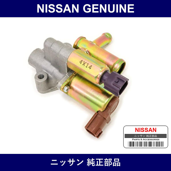 Genuine Nissan Valve Assy Aac - Multiple Part Numbers [Set 23781]