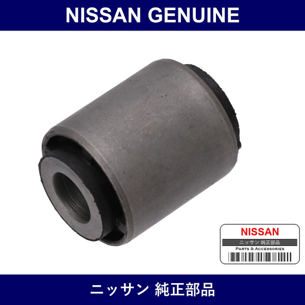 Genuine Nissan Bush - Part No. 55157-0P000 (551570P000)
