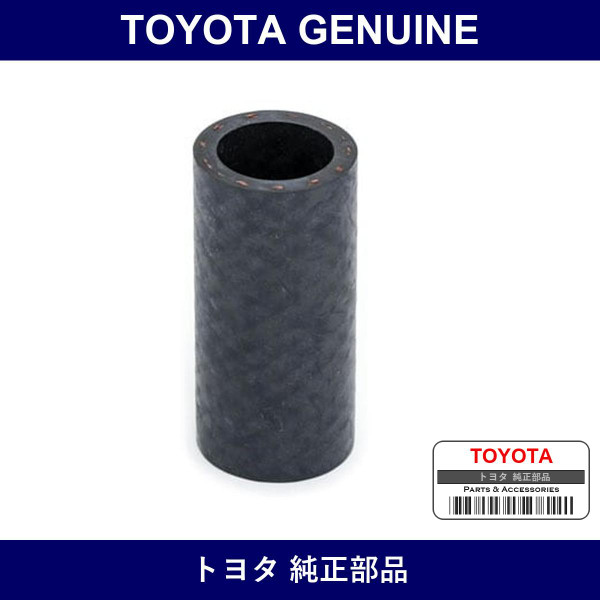 Genuine Toyota Water Bypass Hose - Multiple Part Numbers [Set 16261-G]