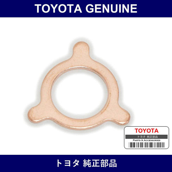 Genuine Toyota Rear Brake Hose P/K - Part No. 47389-30010 (4738930010)