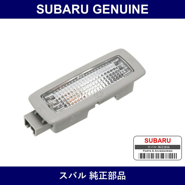 Genuine Subaru Lamp Assembly Room - Multiple Part Numbers [Set 84601-B]