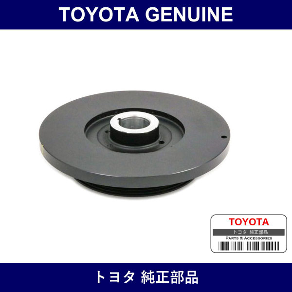 Genuine Toyota Crankshaft Pulley - Part No. 13407-46020 (1340746020)
