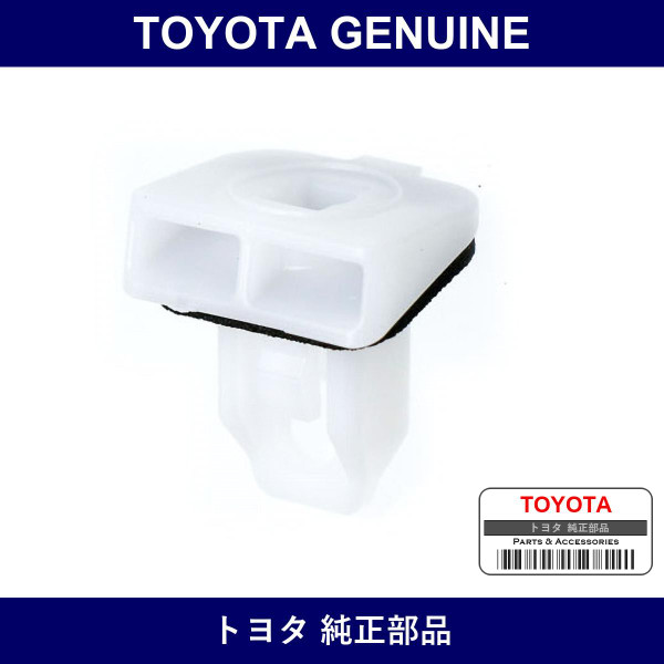 Genuine Toyota Bracket Bumper - Part No. 52197-30040 (5219730040)