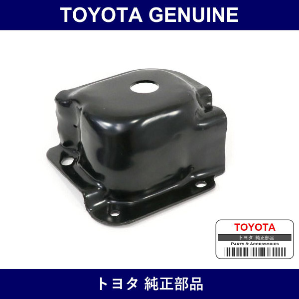 Genuine Toyota Protector - Part No. 52383-26030 (5238326030)