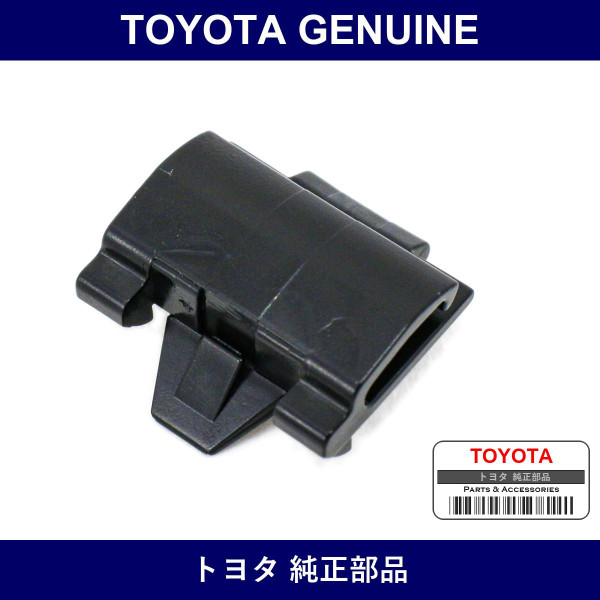 Genuine Toyota Front Door Glass Inner Weather Strip Set Clip - Multiple Part Numbers [Set 68211]