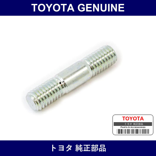 Genuine Toyota Oil Filter Stud Bolt - Multiple Part Numbers [Set 90116]
