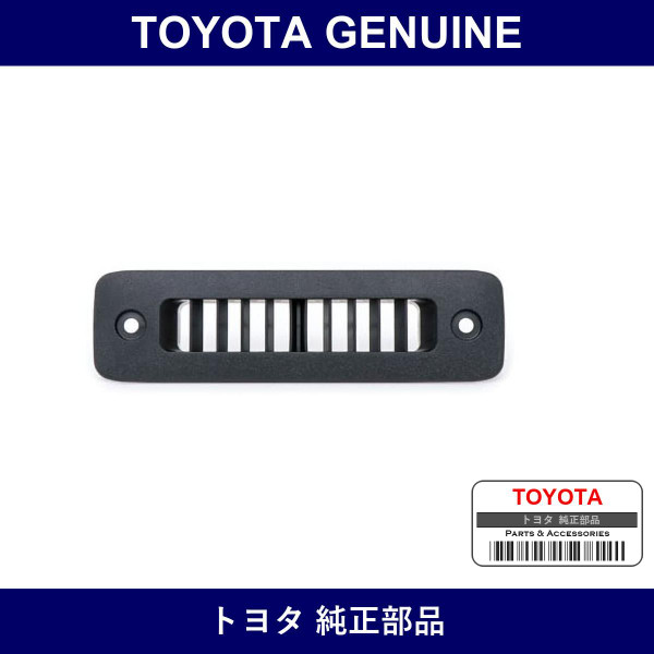 Genuine Toyota Heater To Foot Duct No.3 - Multiple Part Numbers [Set 87214]