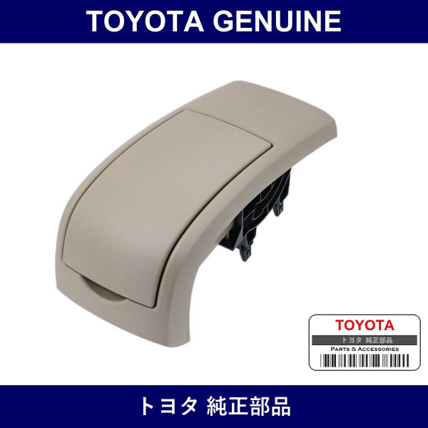 Genuine Toyota Console Rear End Panel Sub-Assy - Multiple Part Numbers [Set 58903-B]