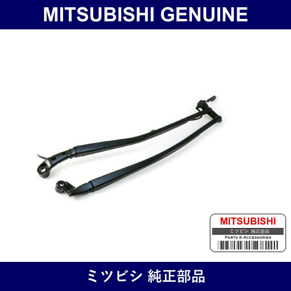 Genuine Mitsubishi Arm A Wiper - Part No. 8250A419 (8250-A419)