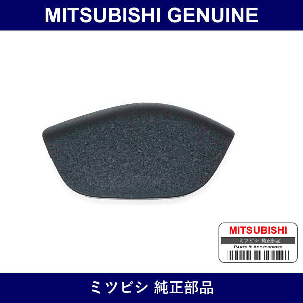 Genuine Mitsubishi Cap Air Spo - Multiple Part Numbers [Set 6515A15]