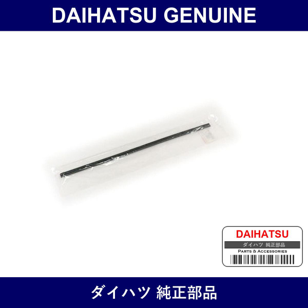 Genuine Daihatsu Wiper Rubber Lh - Multiple Part Numbers [Set 85214-B]