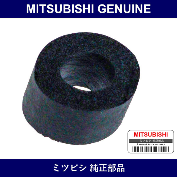 Genuine Mitsubishi Cushion Glo - Part No. MR402762 (MR40-2762)