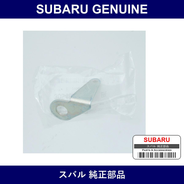 Genuine Subaru Bracket Clutch Retainer Spring - Multiple Part Numbers [Set 30548AA0]