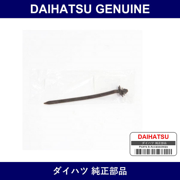 Genuine Daihatsu Wire Harness Clamp - Part No. 82711-16820 (8271116820)