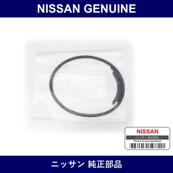 Genuine Nissan O-Ring - Part No. 22185-17M01 (2218517M01)