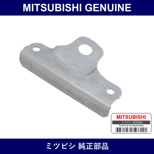 Genuine Mitsubishi Bracket Fuel Tank Lh - Part No. 1705A080 (1705-A080)
