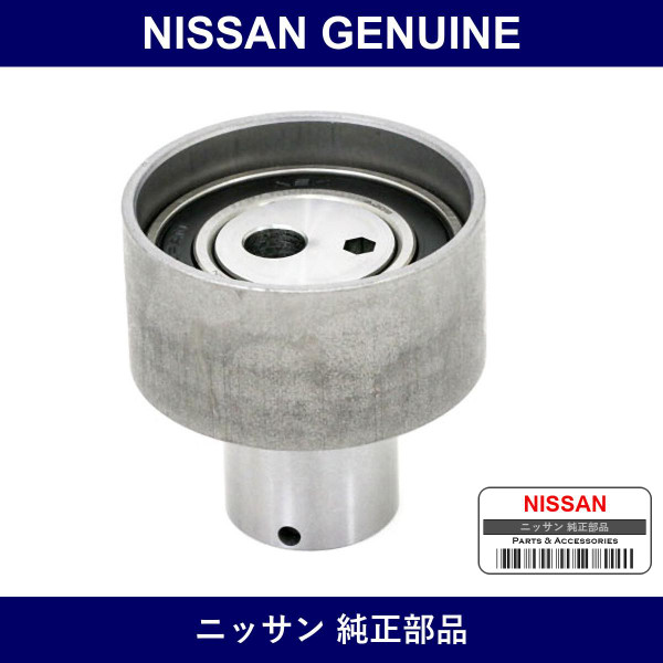 Genuine Nissan Tensioner Assembly Belt - Multiple Part Numbers [Set AY460]