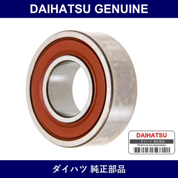 Genuine Daihatsu Alternator Rotor Bearing - Part No. 27791-87701 (2779187701)